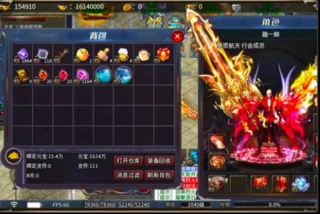 天马神域大陆图3