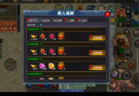 天马神域大陆图2