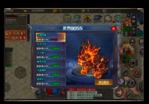 天马神域大陆图1