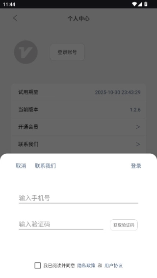 光氪全局横屏图2