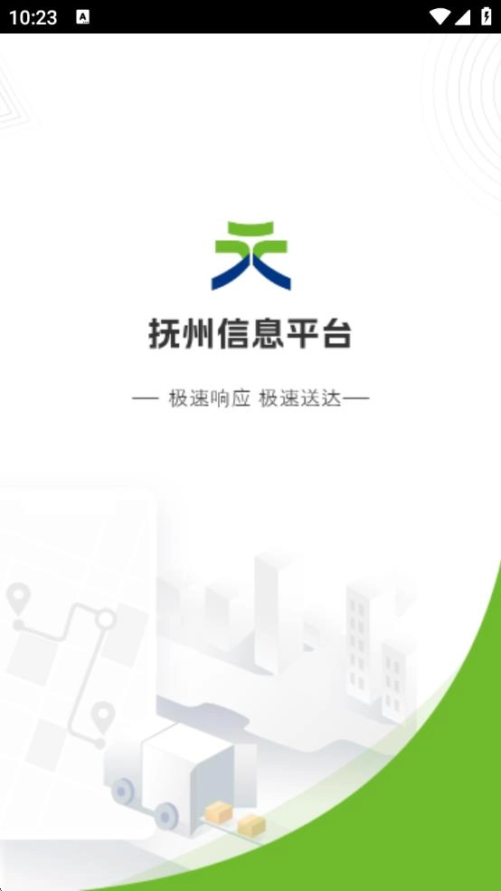 抚州物流司机图3