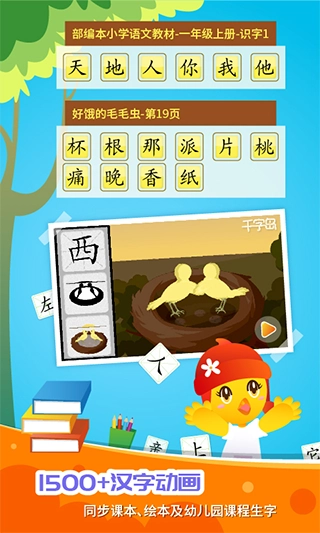 口袋童年免费版(4)