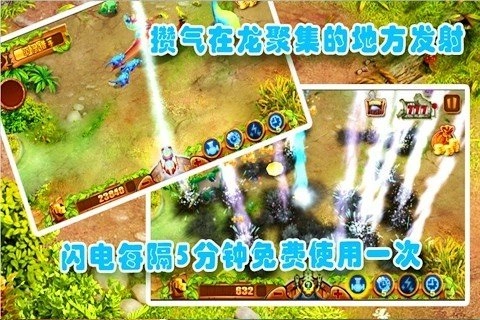 侏罗纪公园3D图3