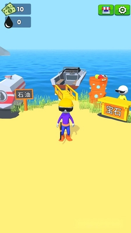 Oilman采油小生中文版图1