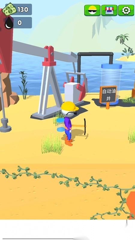 Oilman采油小生中文版图6