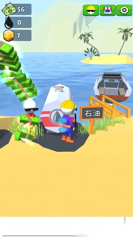 Oilman采油小生中文版图5