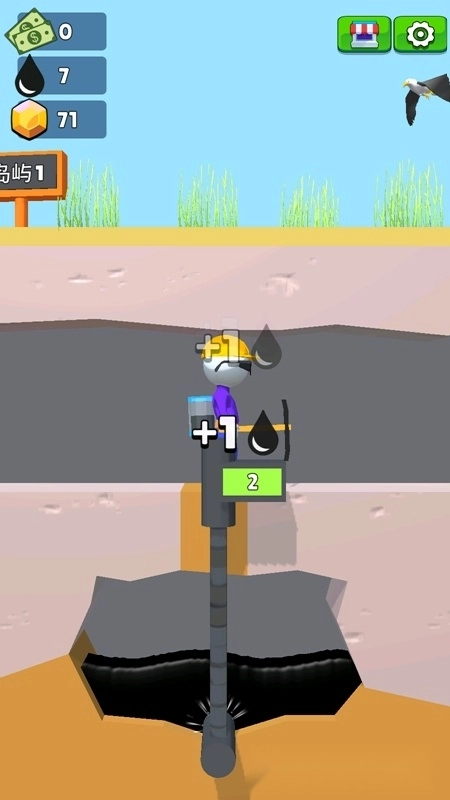 Oilman采油小生中文版图3