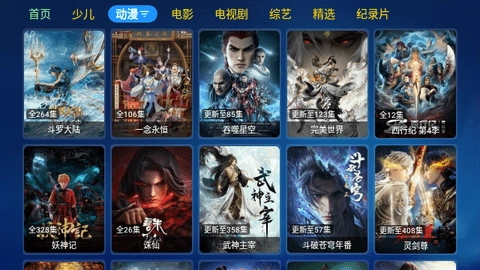 春暖影院2025最新版3