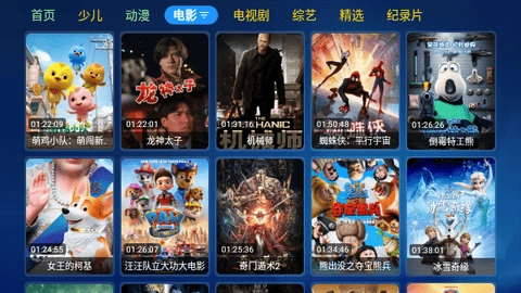 春暖影院2025最新版1