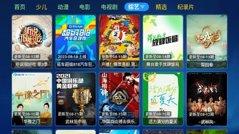 春暖影院2025最新版2