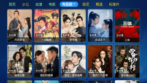 春暖影院2025最新版4