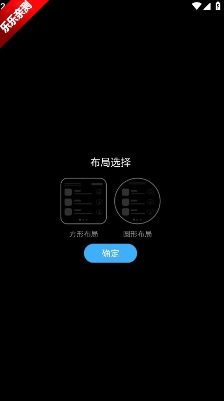 Etralab应用商店最新版图2