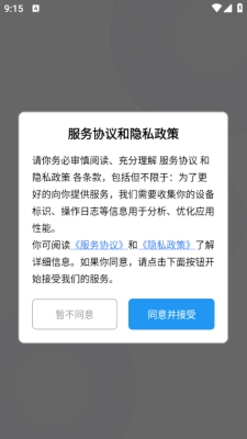 拍照老法师安装手机版