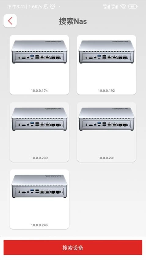 兮克手机版截图1