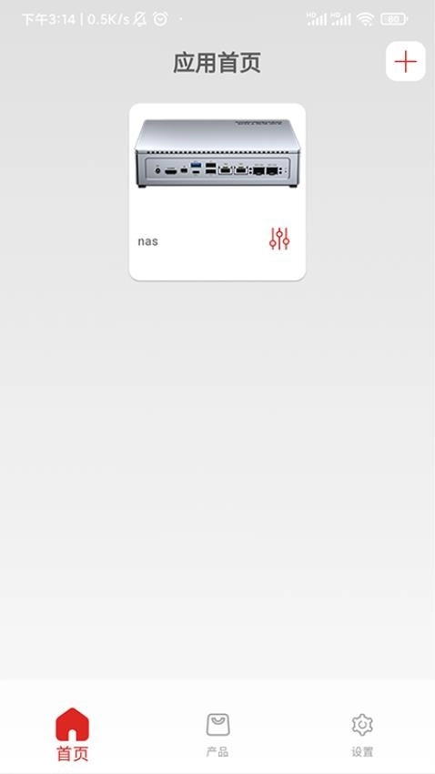 兮克手机版截图2