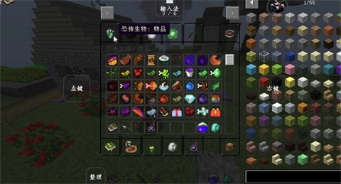 我的世界恐怖生物mod图2