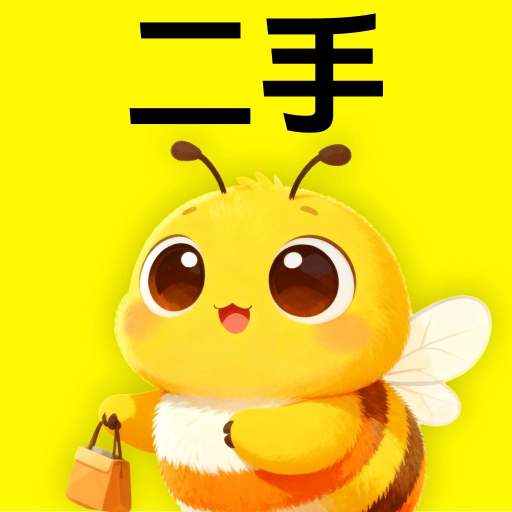 二手闲物交易平台