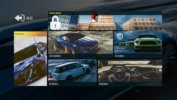 真实泊车2无限汽车版4