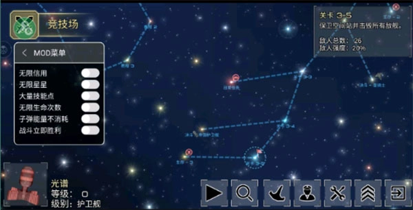 事件地平线边境中文版图2