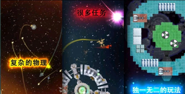 事件地平线边境中文版图3