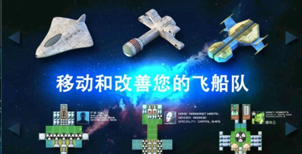 事件地平线边境中文版图1