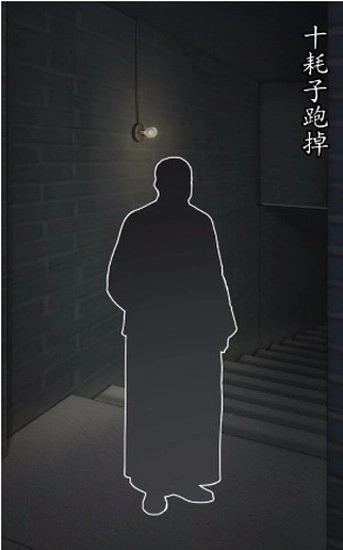 贝克推理手机版图2