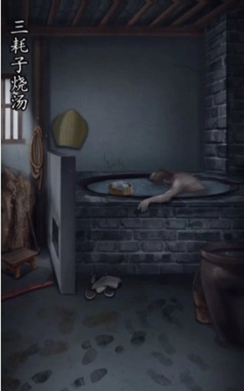 贝克推理手机版图1