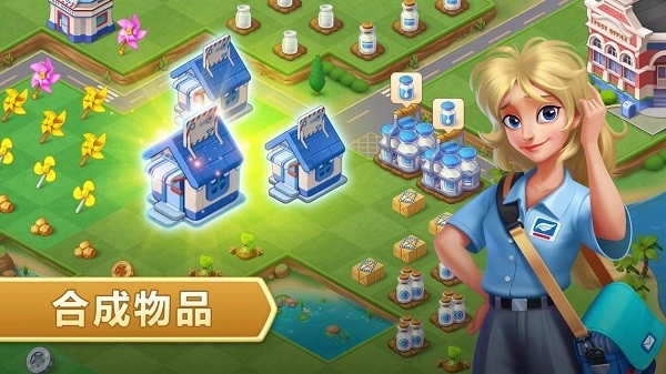 合成神奇岛最新版图1