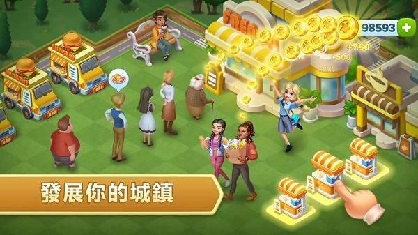 合成神奇岛最新版图3