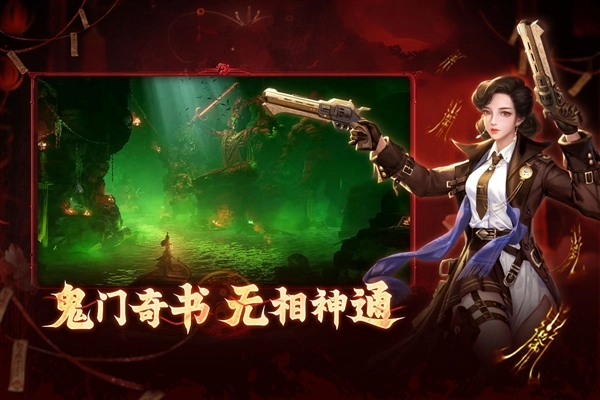 洪荒仙韵折正版