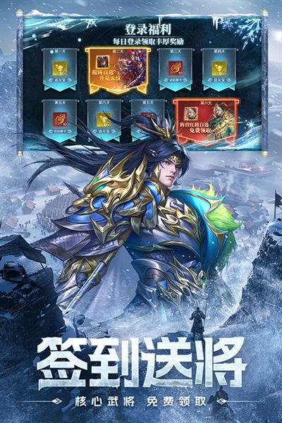 三国问鼎山河折图3