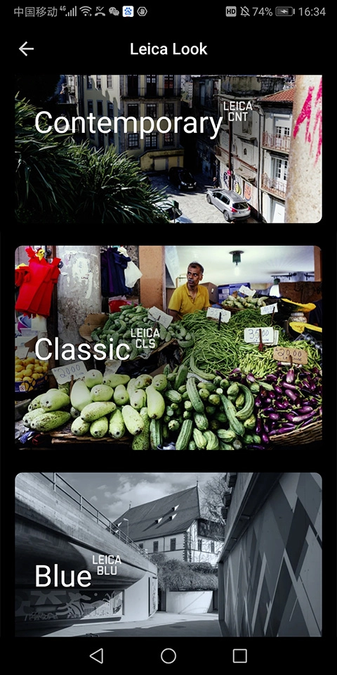LeicaLUX软件安卓版(2)