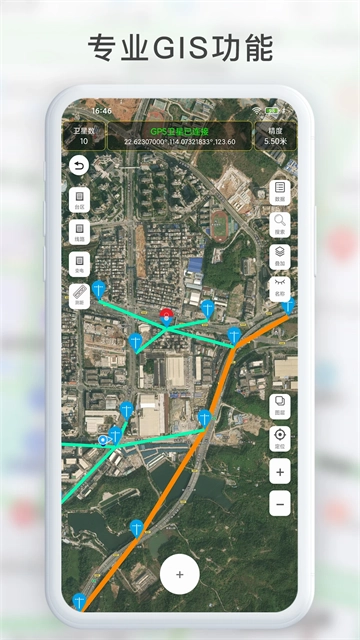GPS工具箱正版(1)