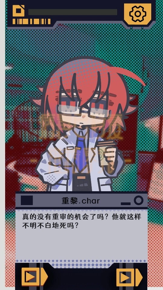 我已阅读并同意  安卓版