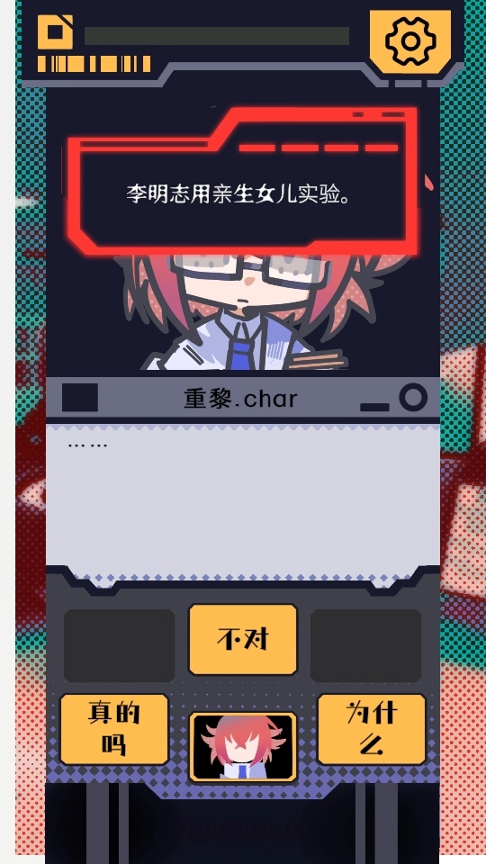 我已阅读并同意  安卓版