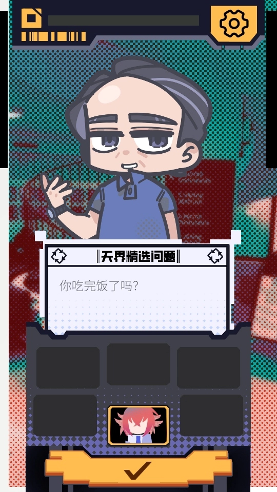 我已阅读并同意  安卓版