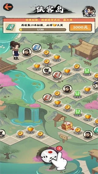 哆哆农场红包版图3