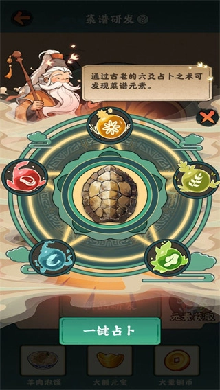 哆哆农场红包版图4