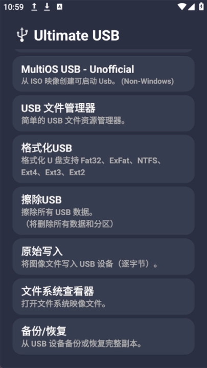ultimateusb1