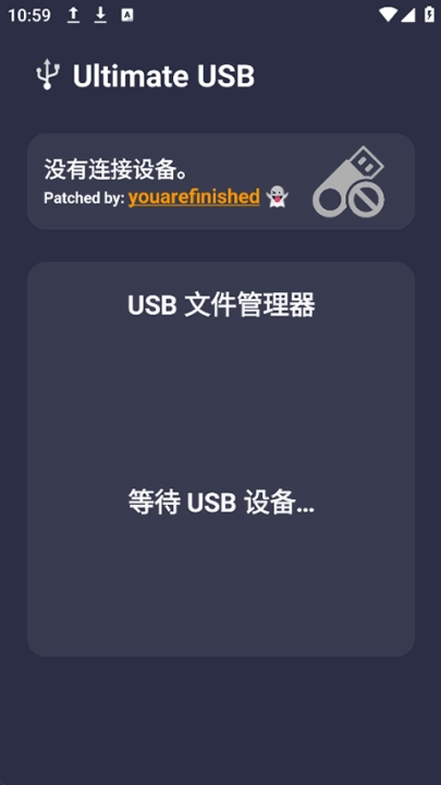 ultimateusb2