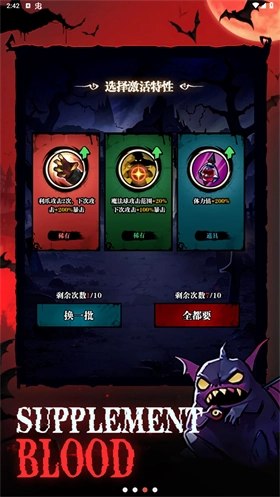 吸血鬼幸存者最新版图3