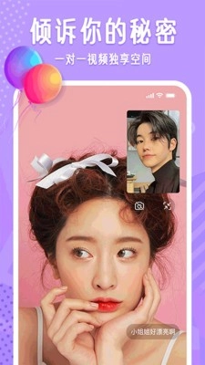 布灵布灵安卓版(3)