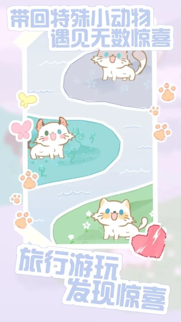 猫咪农场正版