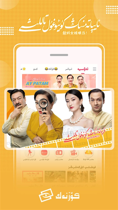 Koznak最新版截图4