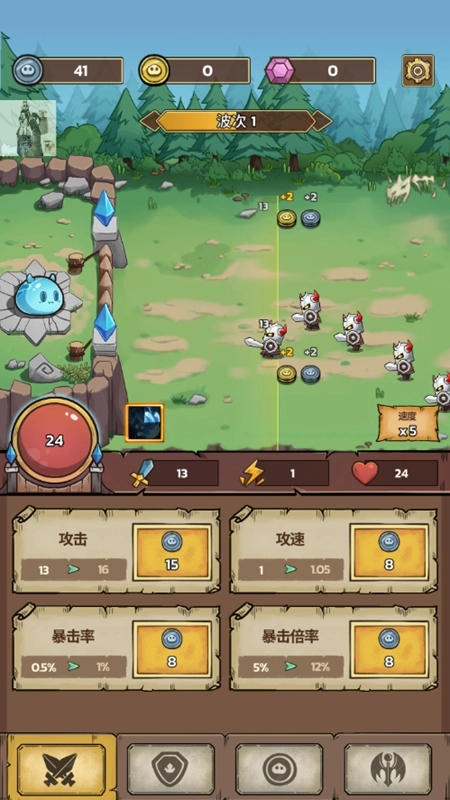 史莱姆城堡菜单-0