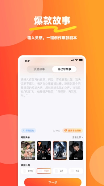 金果图1