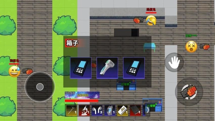 校园跑刀摸金(1)