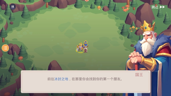 核心守护者截图2