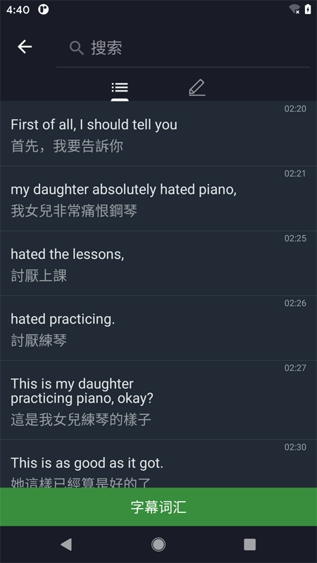 小鹦看看手机版图1