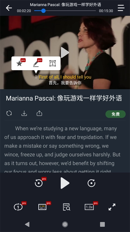 小鹦看看手机版图4